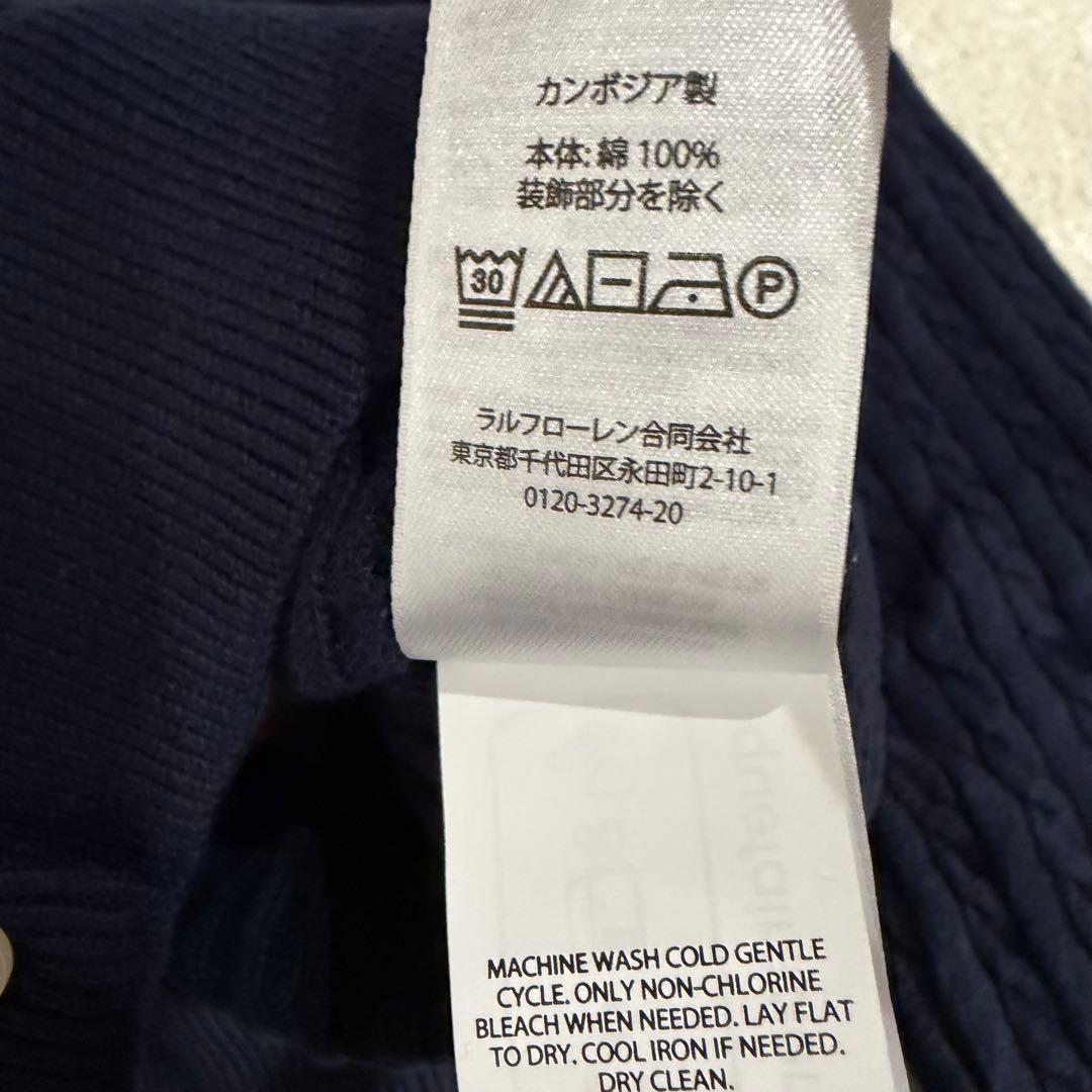 POLO RALPH LAUREN ケーブルニットカーディガン L(12-14)