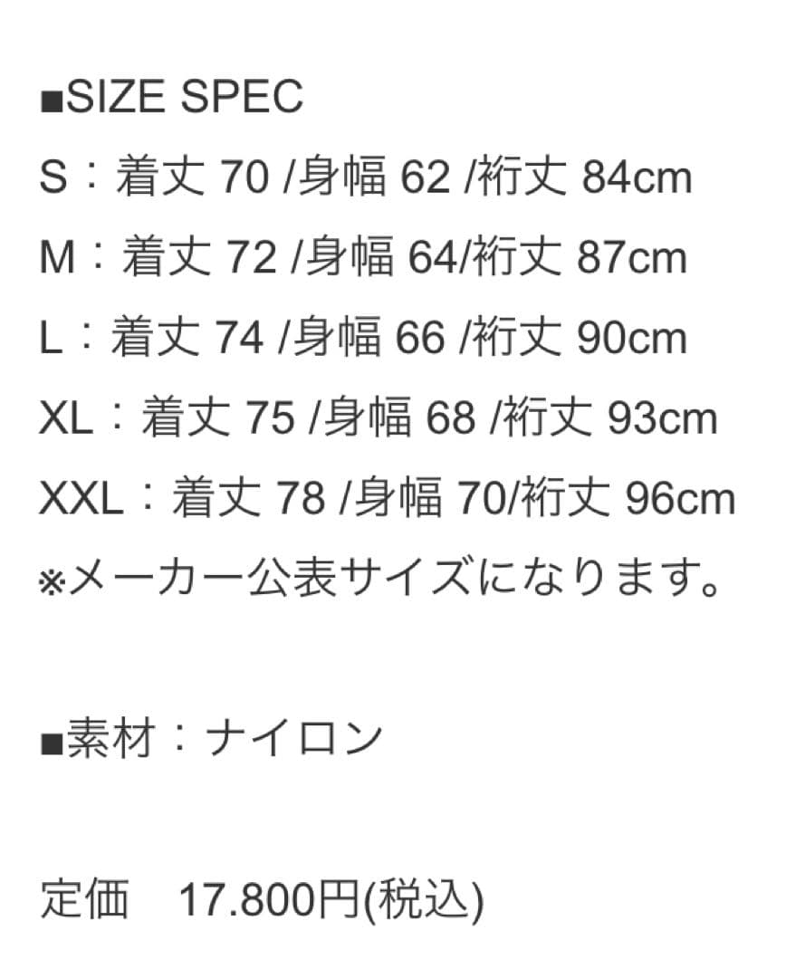 BlucoブルコOL-051-022キルティングコーチジャケットxxl 黒