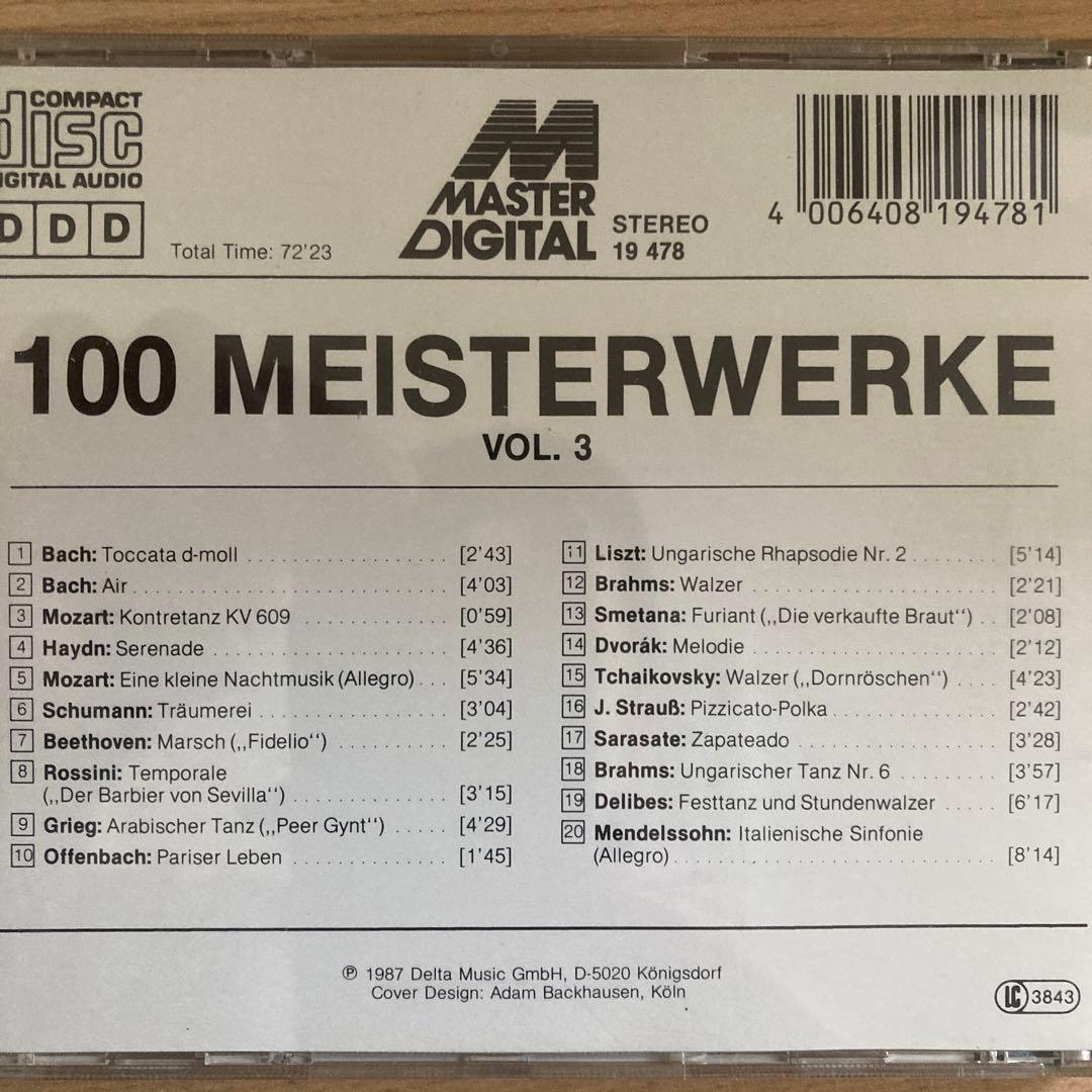 クラシック MEISTERRWERKE