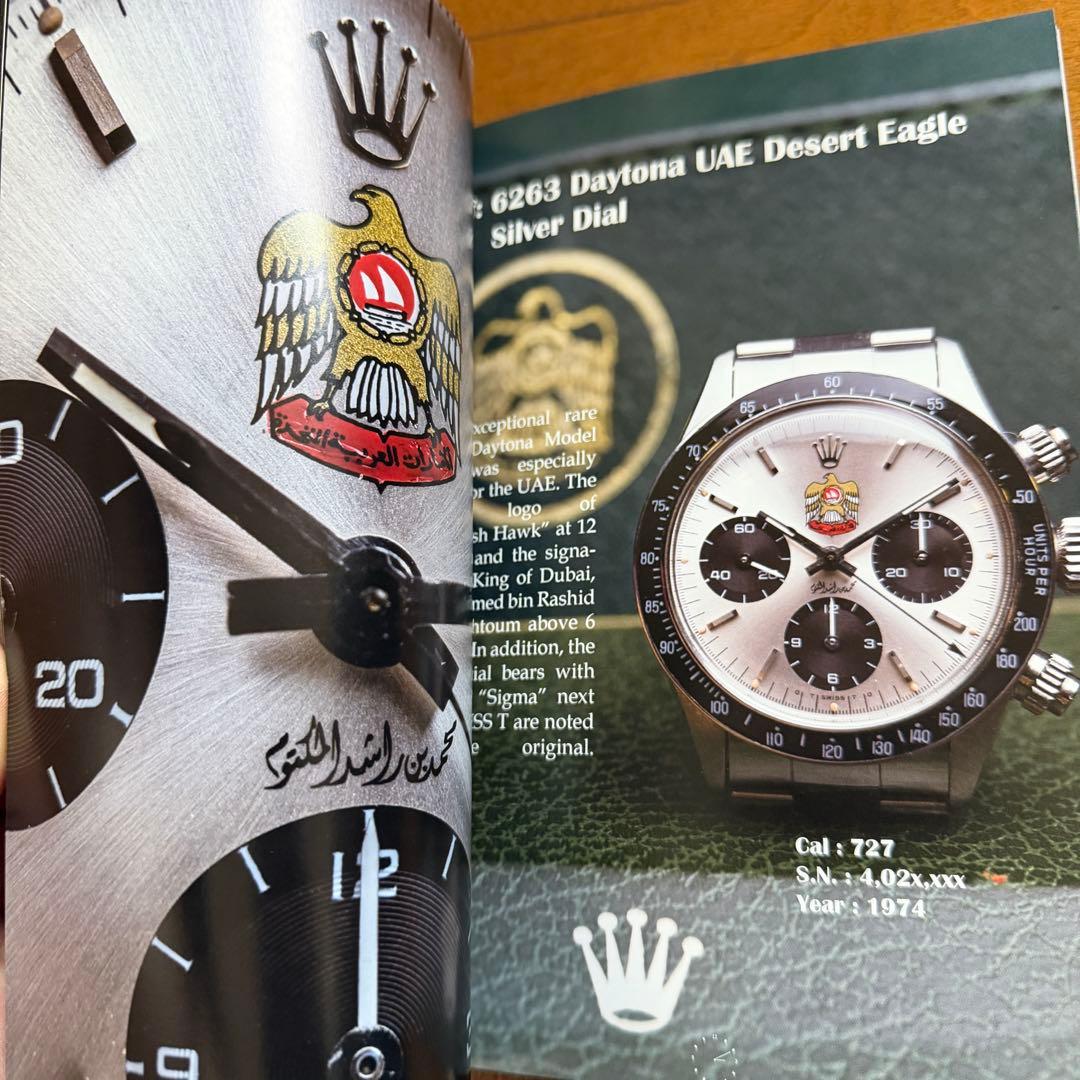 ROLEX MANIA 2020, デイトナマニア ZENITHムーブ 計4冊