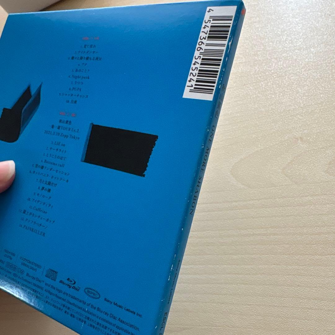 秋山黄色 CD ガチャ
