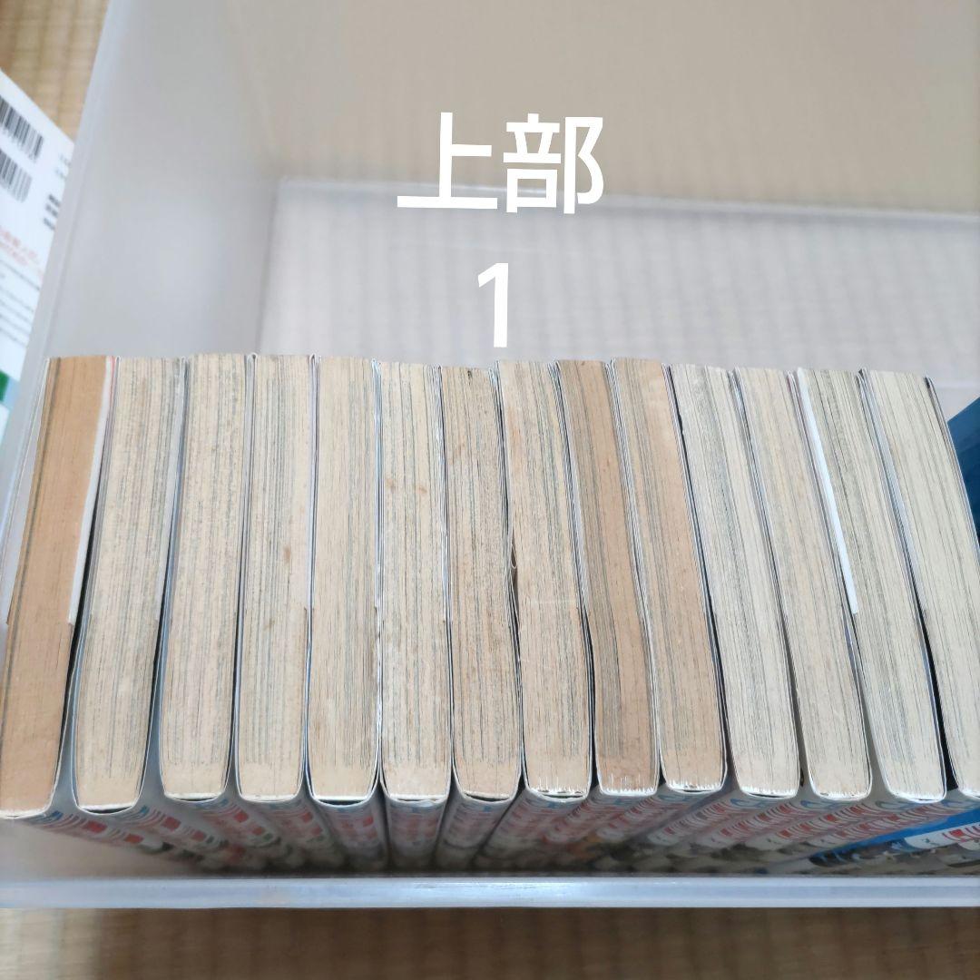ゆ*だ様 ハンターハンター 31巻 セット