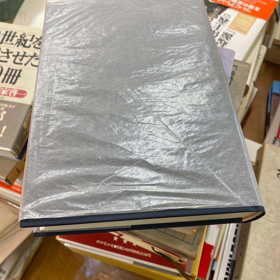 淡路國名所図繪