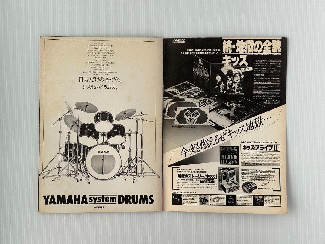 KISS 1978年 ジャパンツアー パンフレット