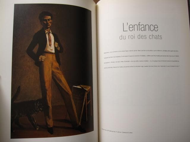 アート・デザイン・音楽 Alain Vircondelet Les chats de Balthus