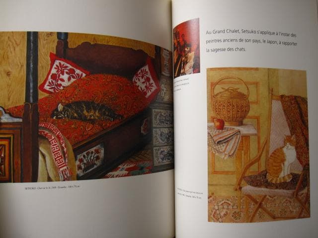 アート・デザイン・音楽 Alain Vircondelet Les chats de Balthus
