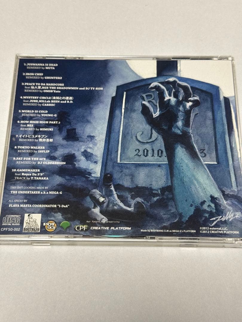 MEGA-G JUSWANNA is DEAD 会員限定CDセット 日本語ラップ