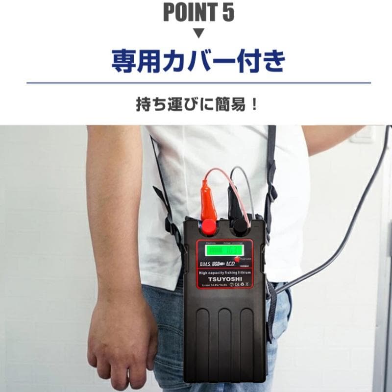 超大容量 電動リール用 バッテリー 電動リール用 15000mAh PSE認証