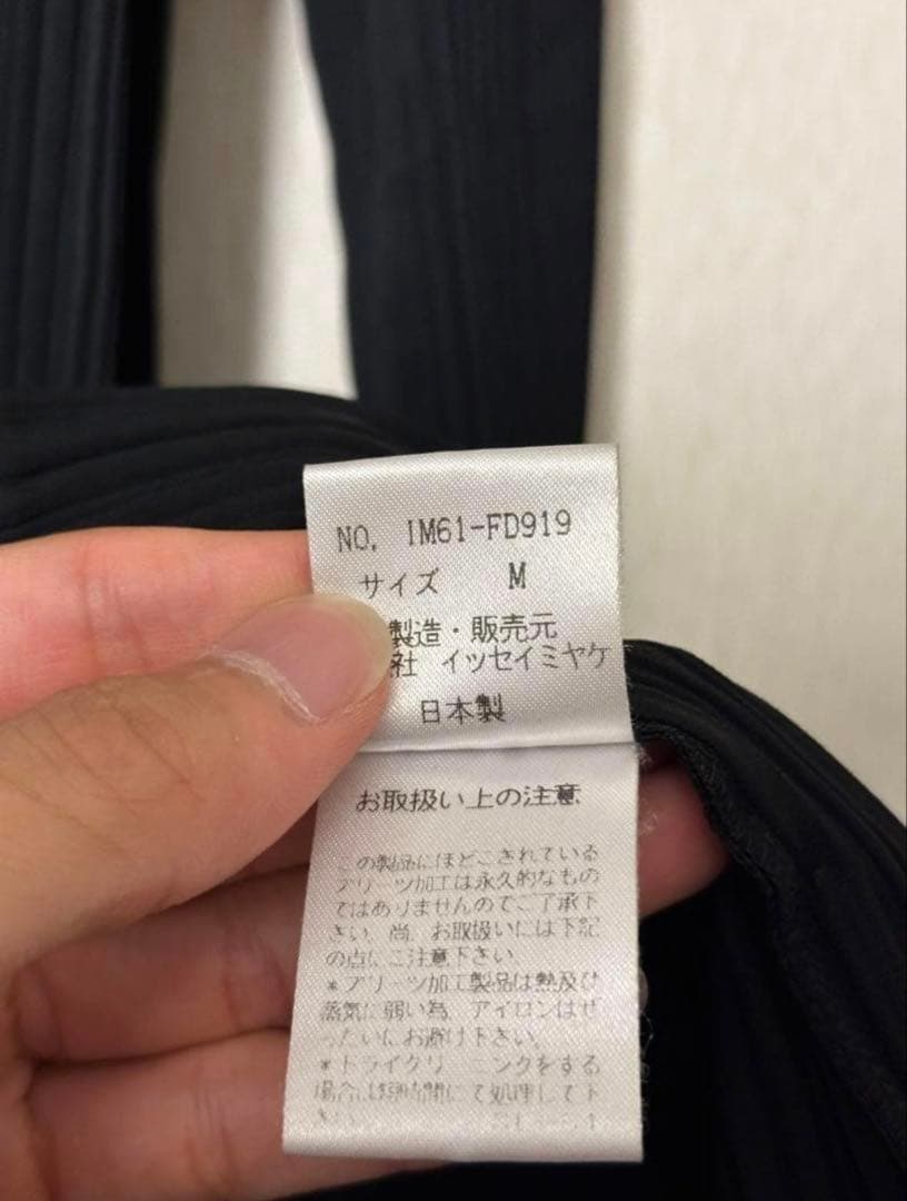 ジャケット・アウター Issey Miyake 96ss Pleats Jacket
