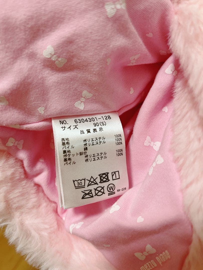 ち*い様 ♡新品メゾピアノハートキルトフェイクファージャケット（ピンク・90サイ