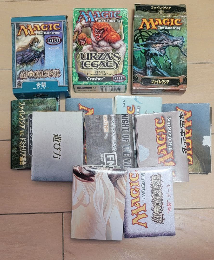 MTG マジックザギャザリング　 まとめ売り