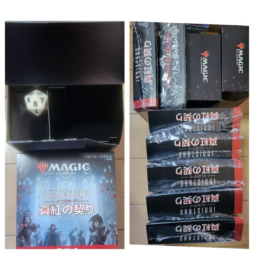 MTG マジックザギャザリング　 まとめ売り