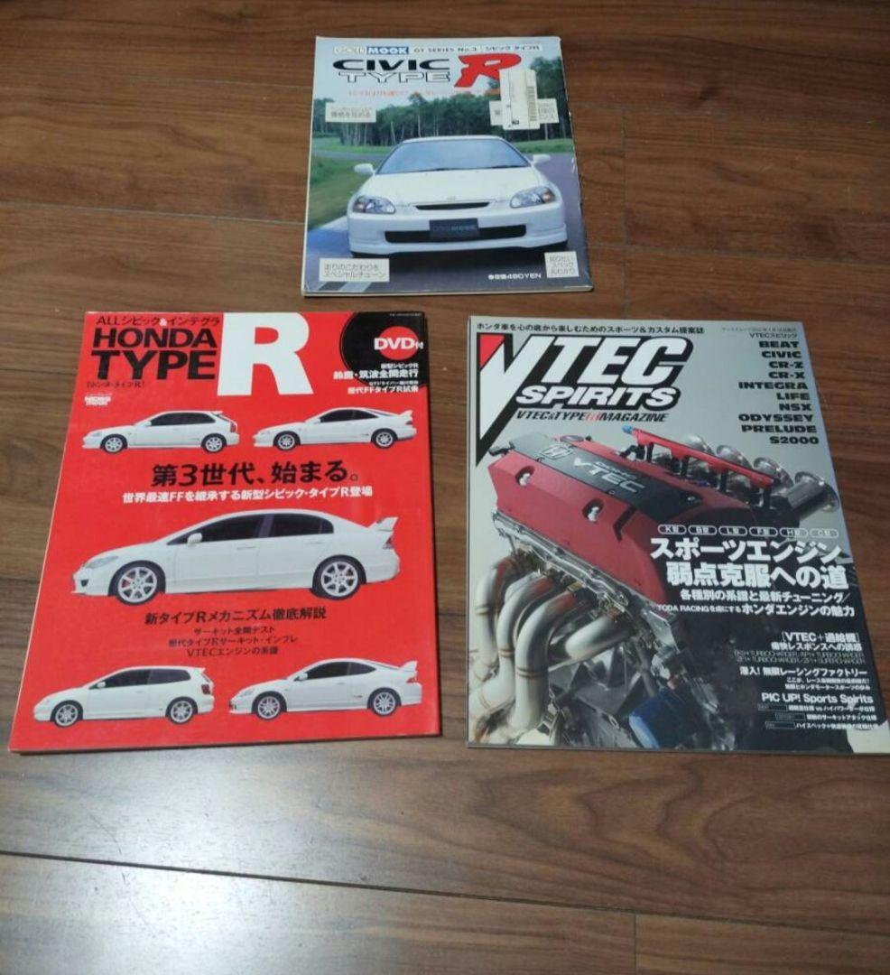 ハイパーレブ ホンダ・シビック No.1～6 VTEC 12冊セット まとめ