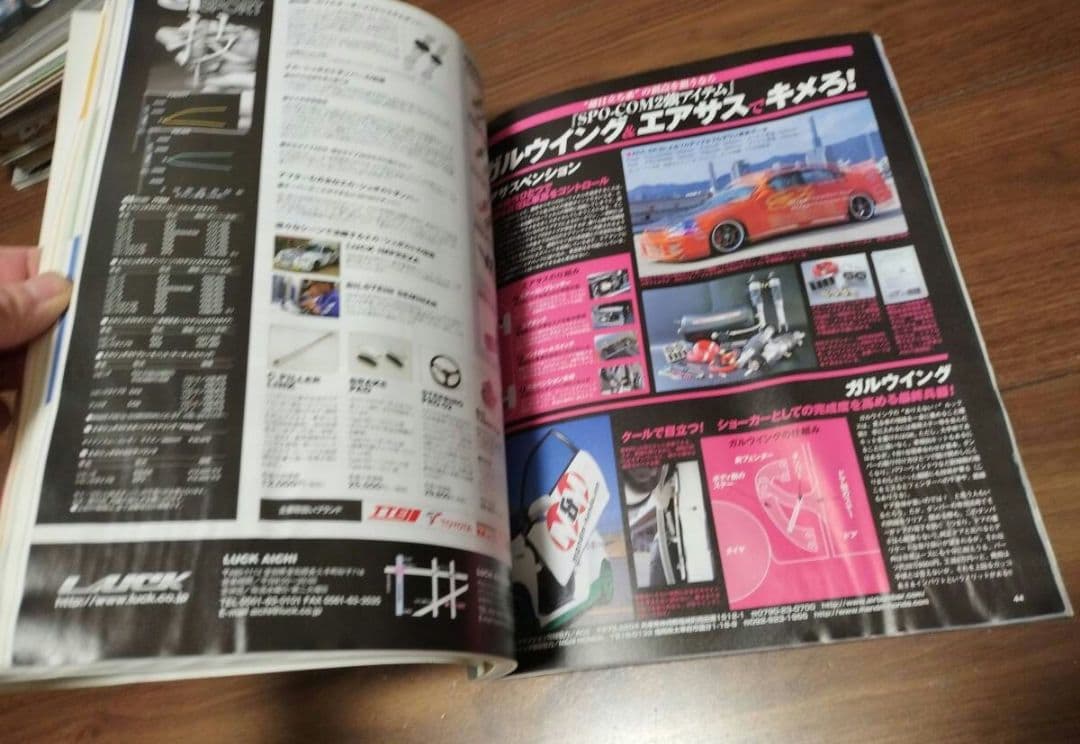 ハイパーレブ ホンダ・シビック No.1～6 VTEC 12冊セット まとめ