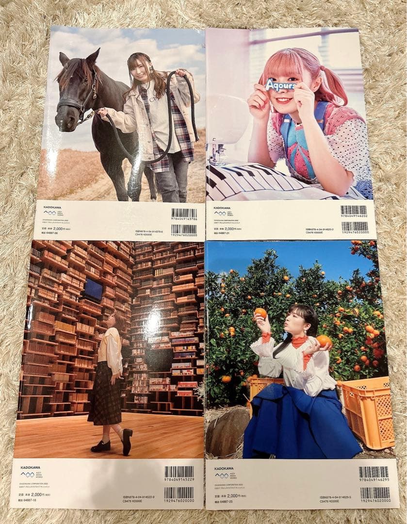 Aqours magazine まとめ売り 4冊