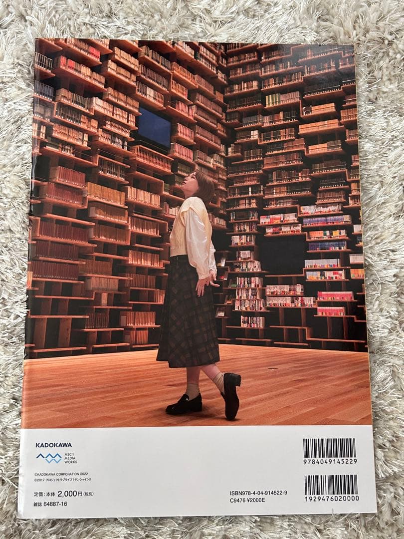 Aqours magazine まとめ売り 4冊