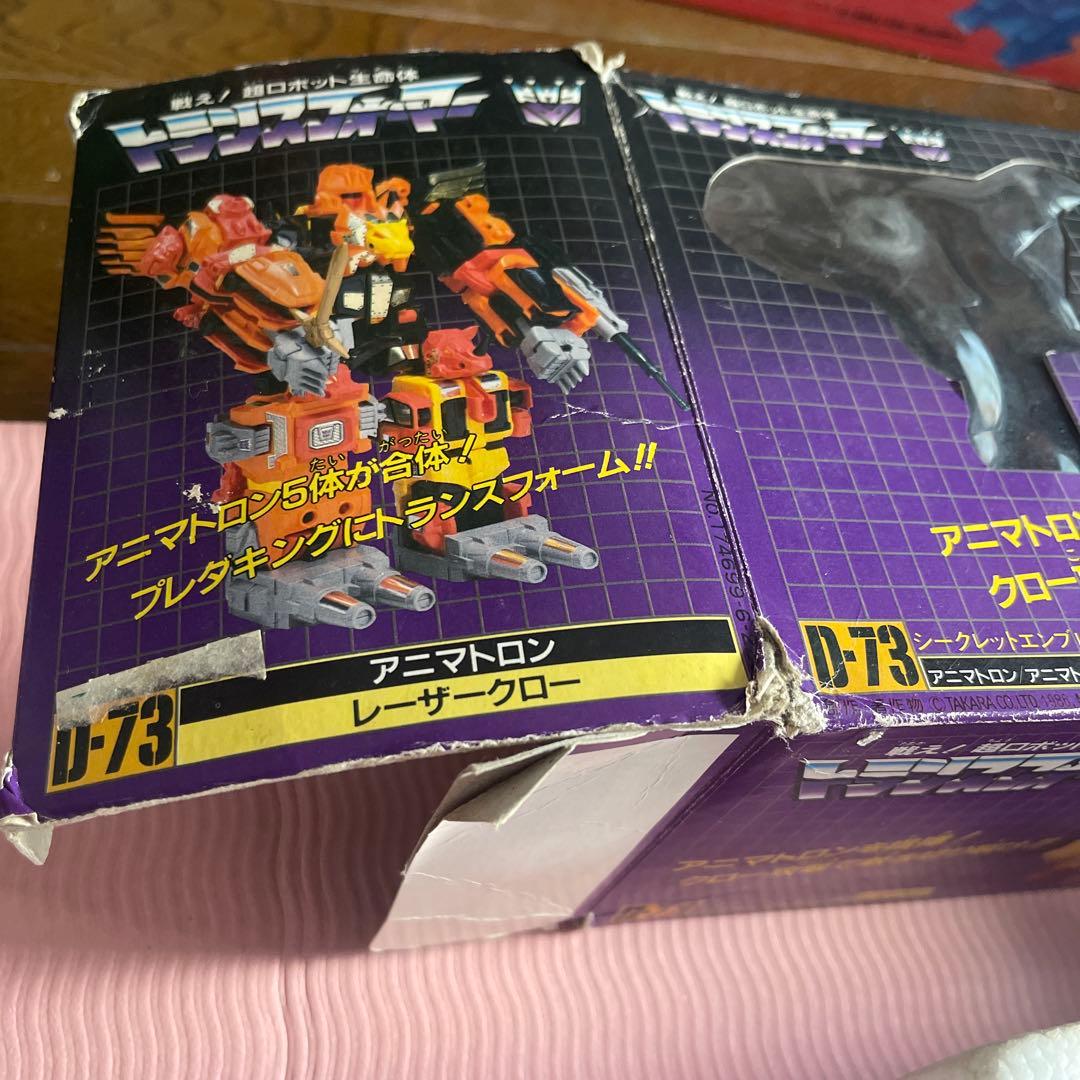 写真追加！トランスフォーマー Dー73 レーザークロー　タカラ　アニマトロン