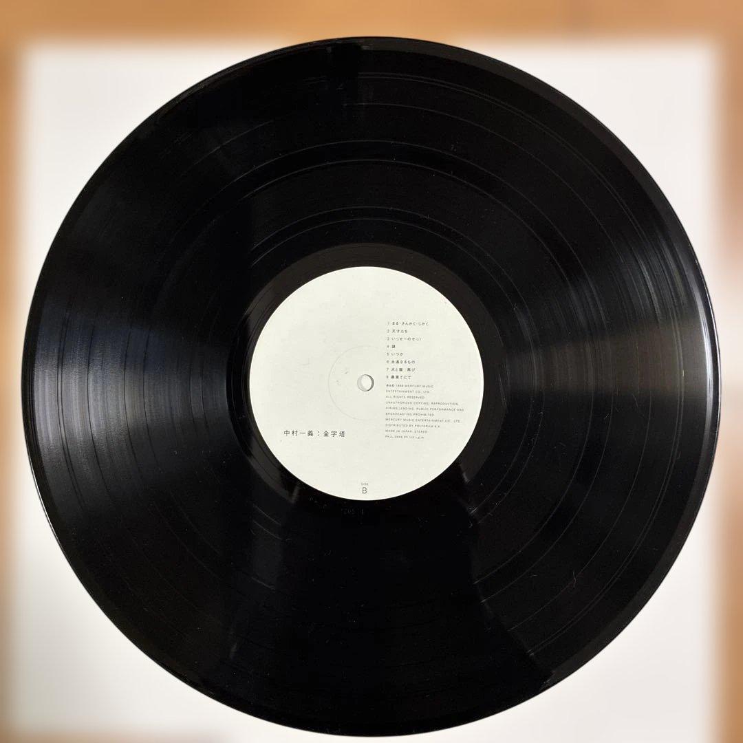 中村一義 名盤 レコード 金字塔