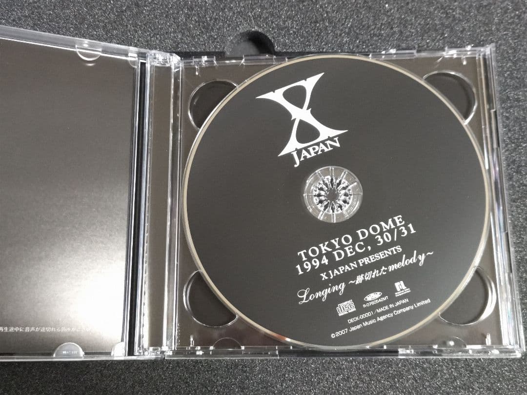 XJapan 青い夜　白い夜　完全版　DVD-BOX（初回限定生産）