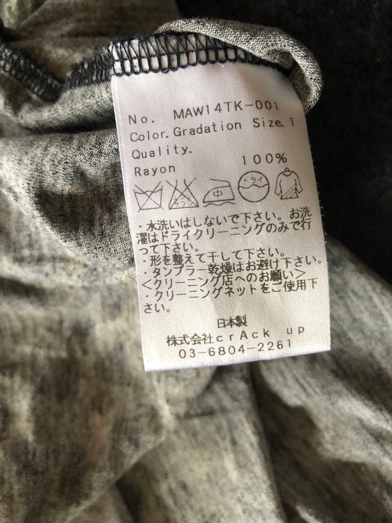 memhimメンヒムタンクトップ