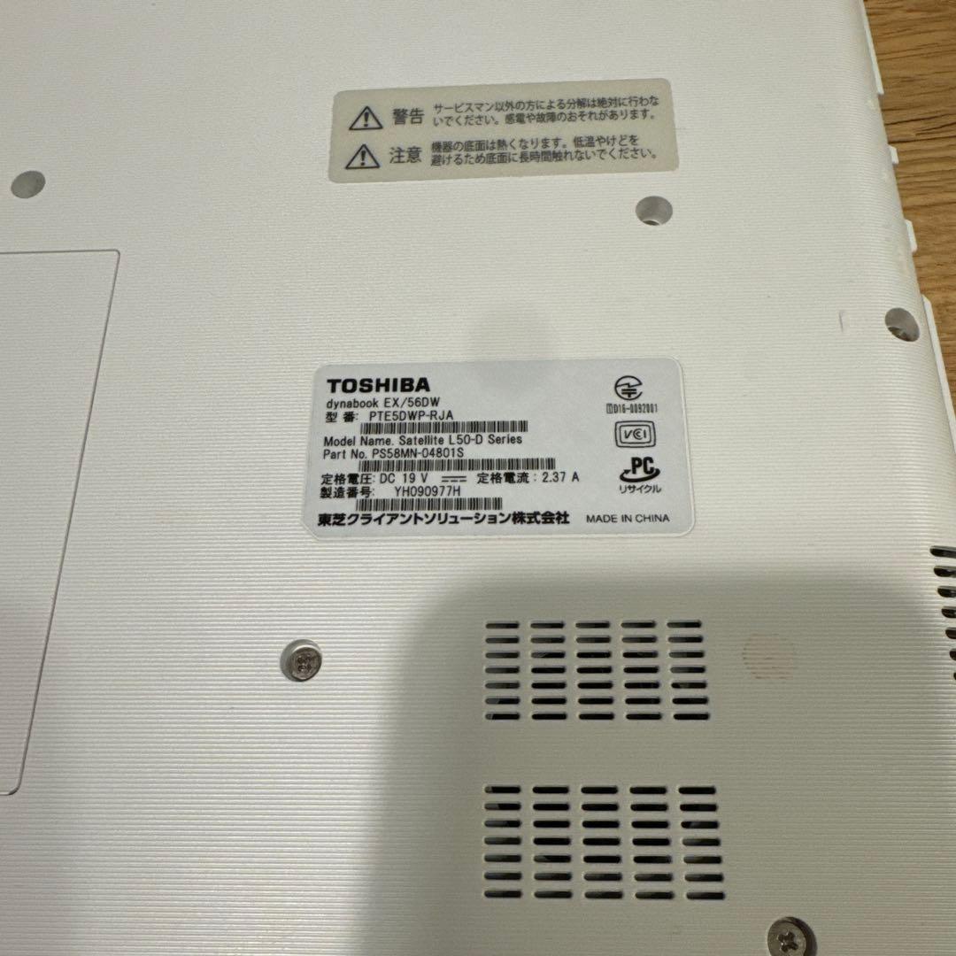 東芝　Toshiba dynabook PTE5DWP-RJA リュクスホワイト