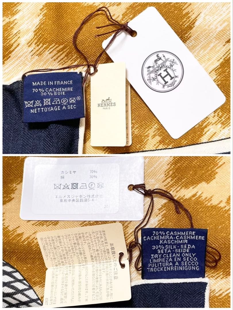 【希少！未使用タグ付！】HERMES エルメス カレジェアン 空想の鞍 ホワイト