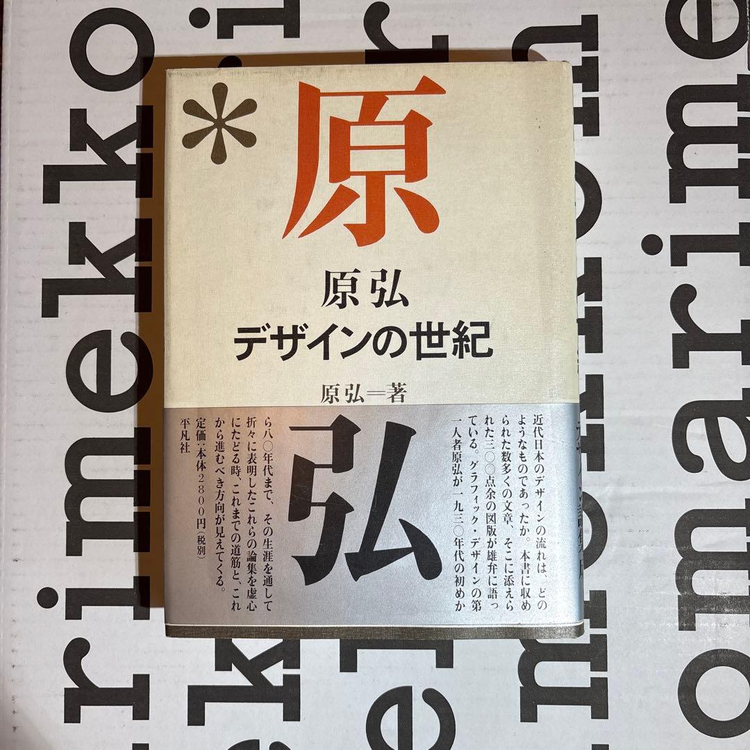 plum様 リクエスト 3点 まとめ商品