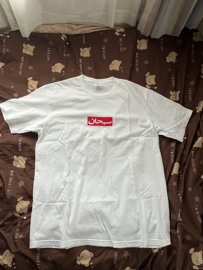 Supreme 26ss Arabic Box Logo Tee 白 XL