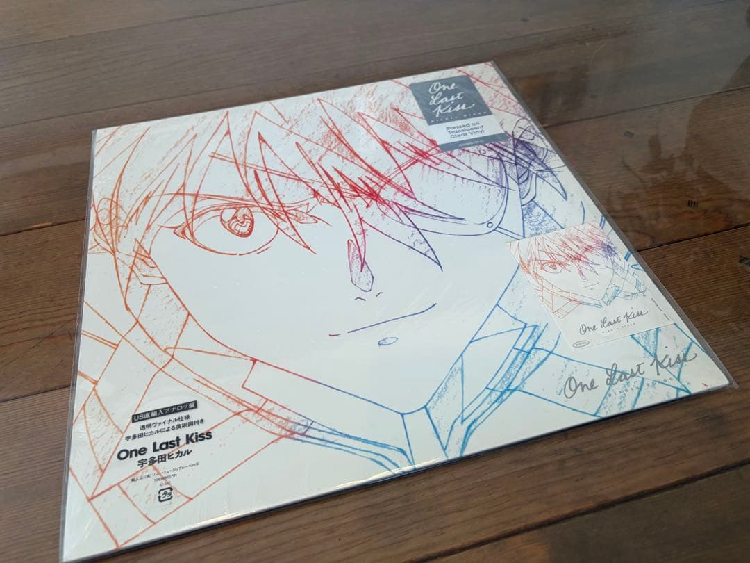 【新品未開封】One Last Kiss 完全生産限定盤 US直輸入盤