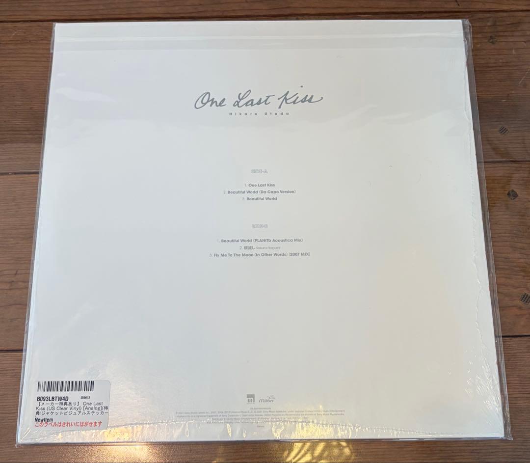 【新品未開封】One Last Kiss 完全生産限定盤 US直輸入盤