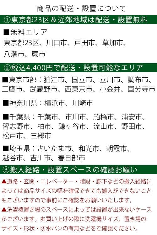 【中古】パナソニック冷蔵庫 156L 2024年式2602041857