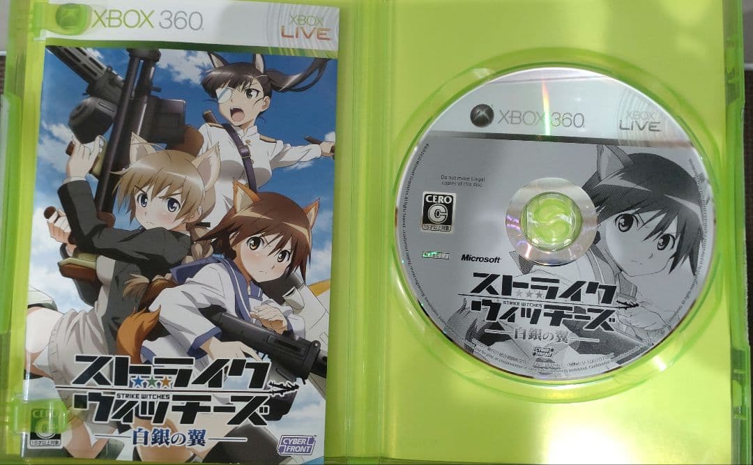 ストライクウィッチーズ  限定版　ねんどろいど付　STRIKE WITCHES