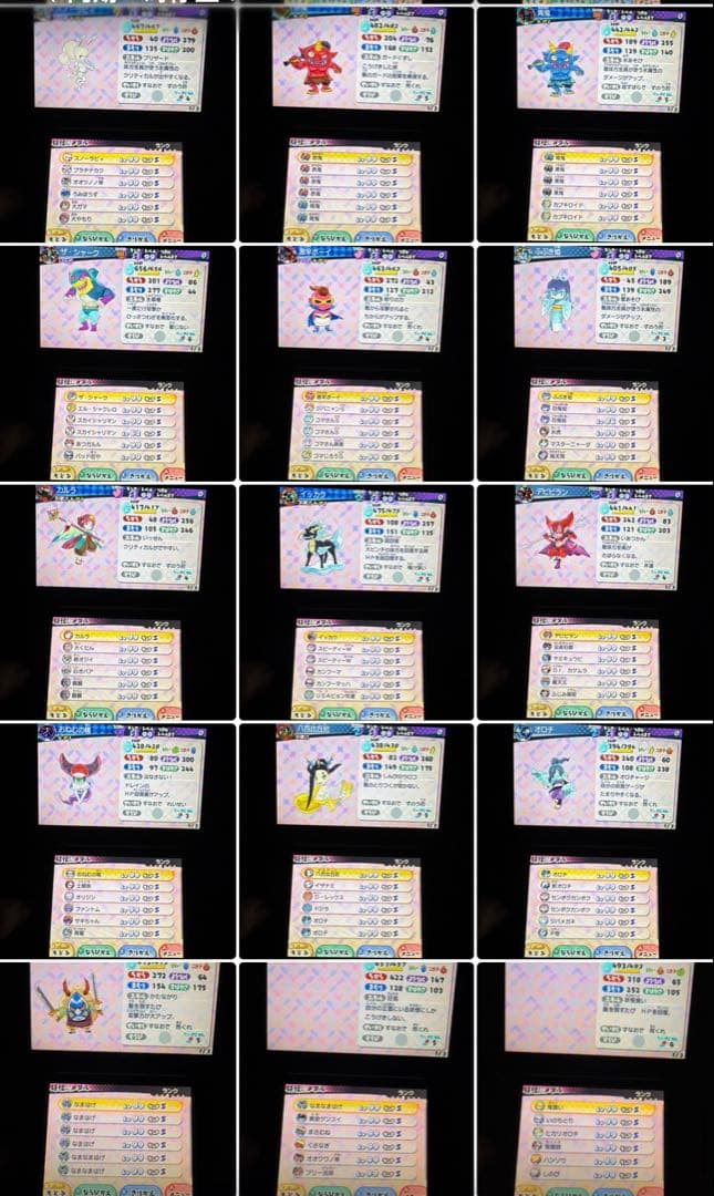 【999時間越え】【動作確認済】妖怪ウォッチ3スキヤキ　ニンテンドー3DS用
