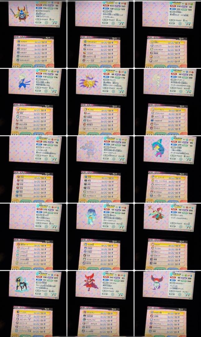 【999時間越え】【動作確認済】妖怪ウォッチ3スキヤキ　ニンテンドー3DS用