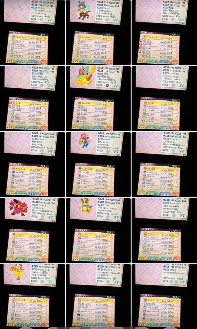 【999時間越え】【動作確認済】妖怪ウォッチ3スキヤキ　ニンテンドー3DS用