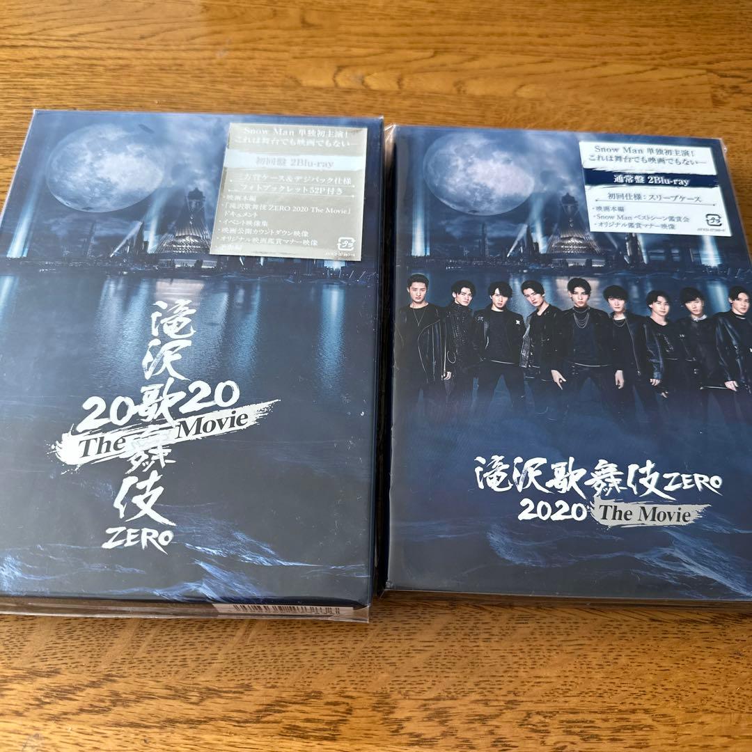 【未開封】滝沢歌舞伎ZERO2020 The Movie Blu-rayセット