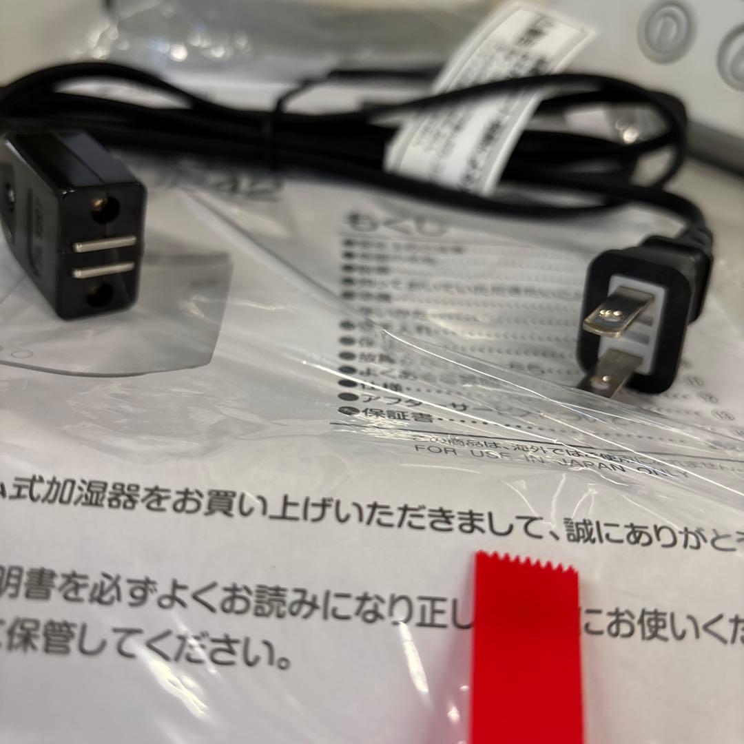 山善 加湿器 加熱式 スチーム式 KS-J242(W) 2025年製