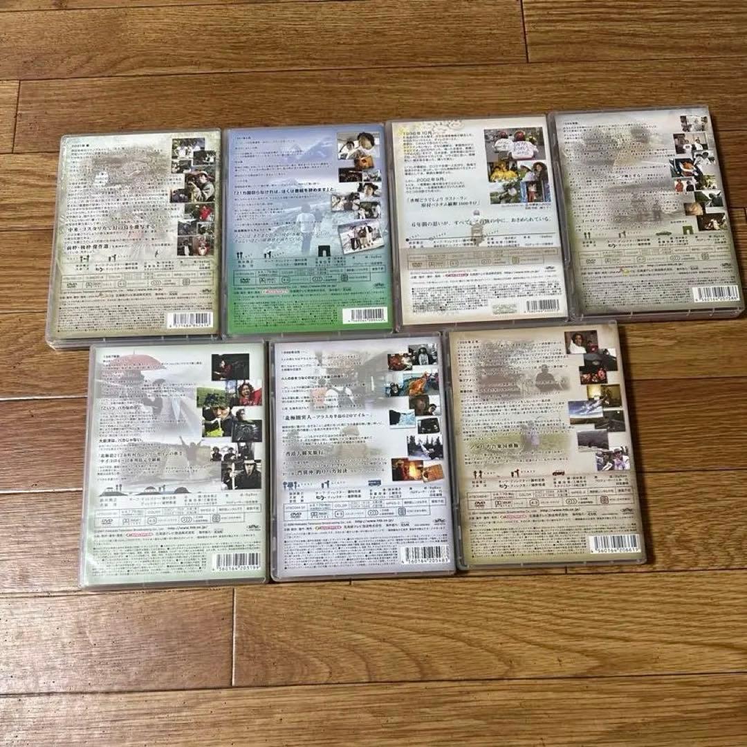 水曜どぅでしょう　 DVD 7巻セット