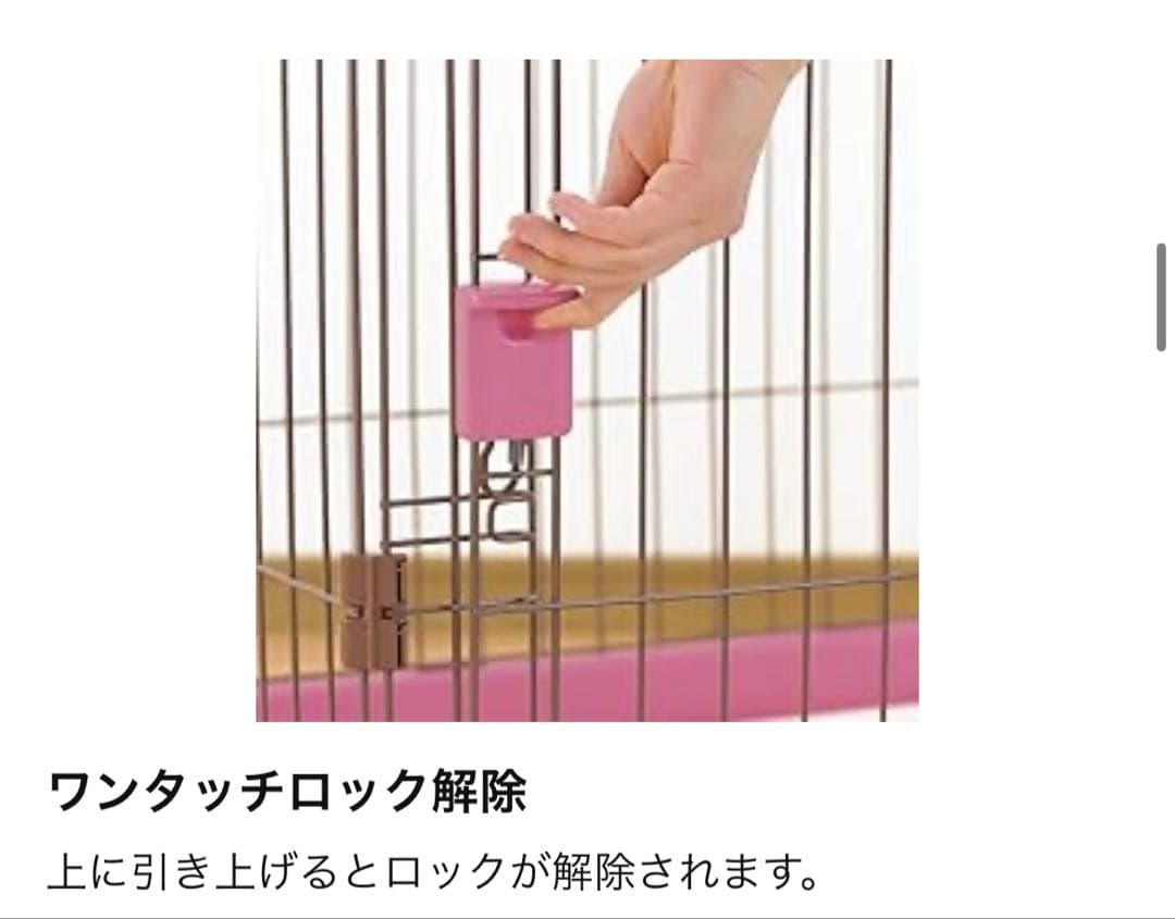 【未使用】リッチェル ペット用お掃除簡単サークル 90-60 犬用ペットサークル