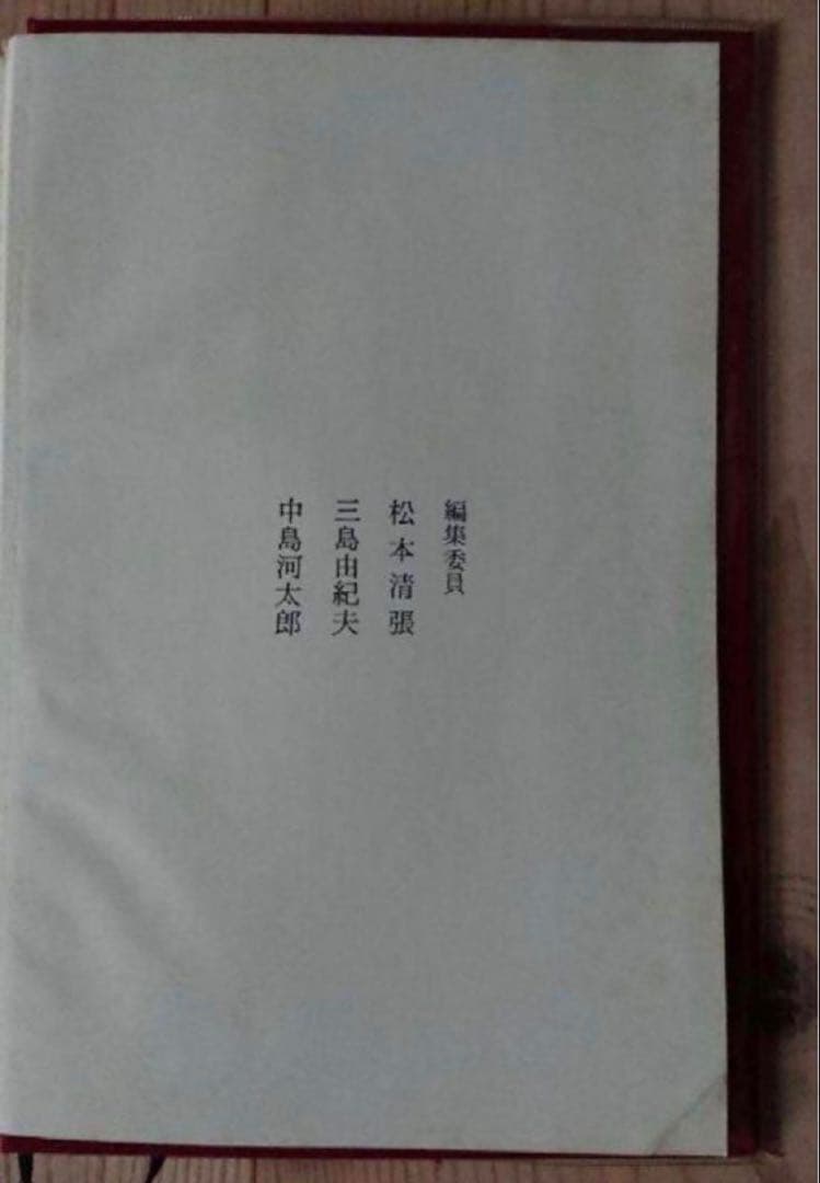 【希少・匿名配送】江戸川乱歩★黒蜥蜴★暗黒星★2冊セット★横尾忠則