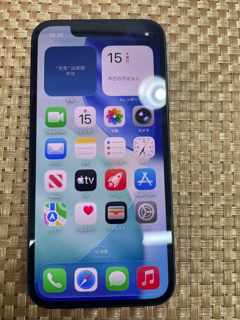 iPhone 13 mini 128 GB ミッドナイトSIMフリー【2044】