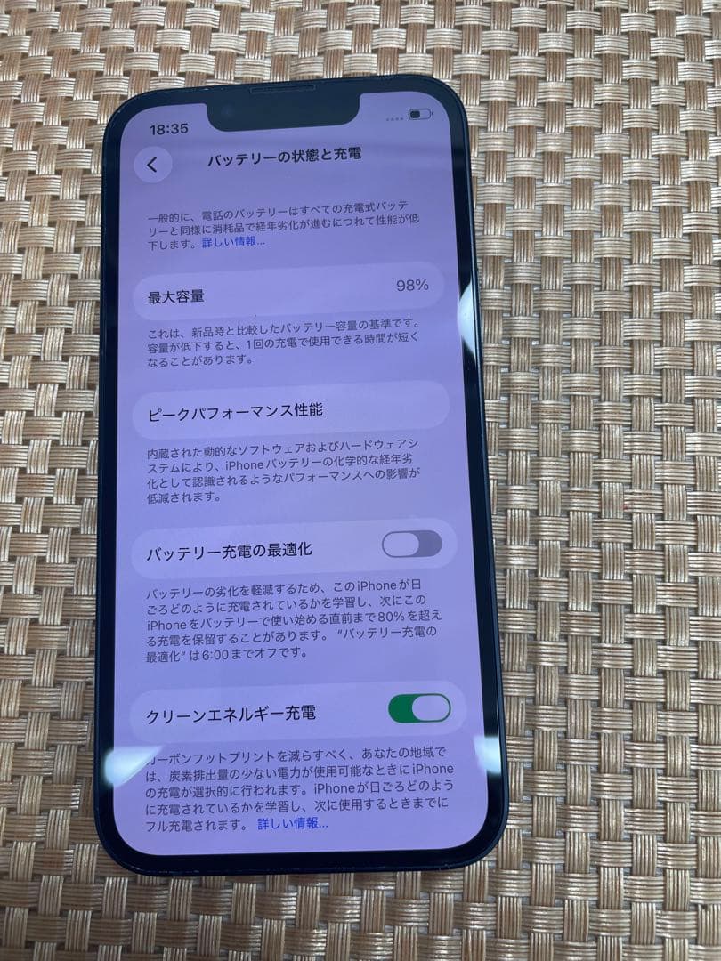 iPhone 13 mini 128 GB ミッドナイトSIMフリー【2044】