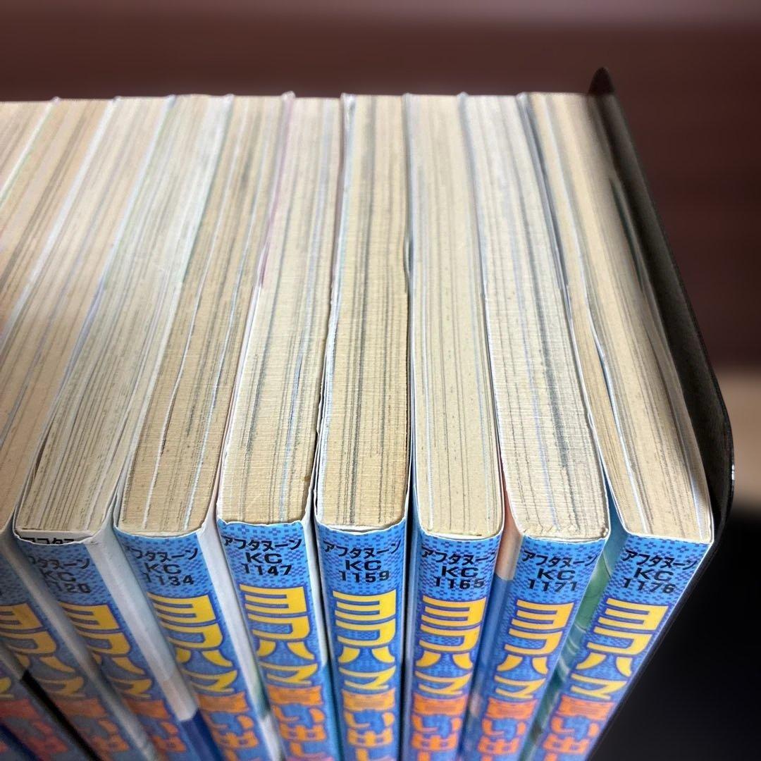 ヨコハマ買い出し紀行　全巻　【おまけ】海街diary オリジナル版