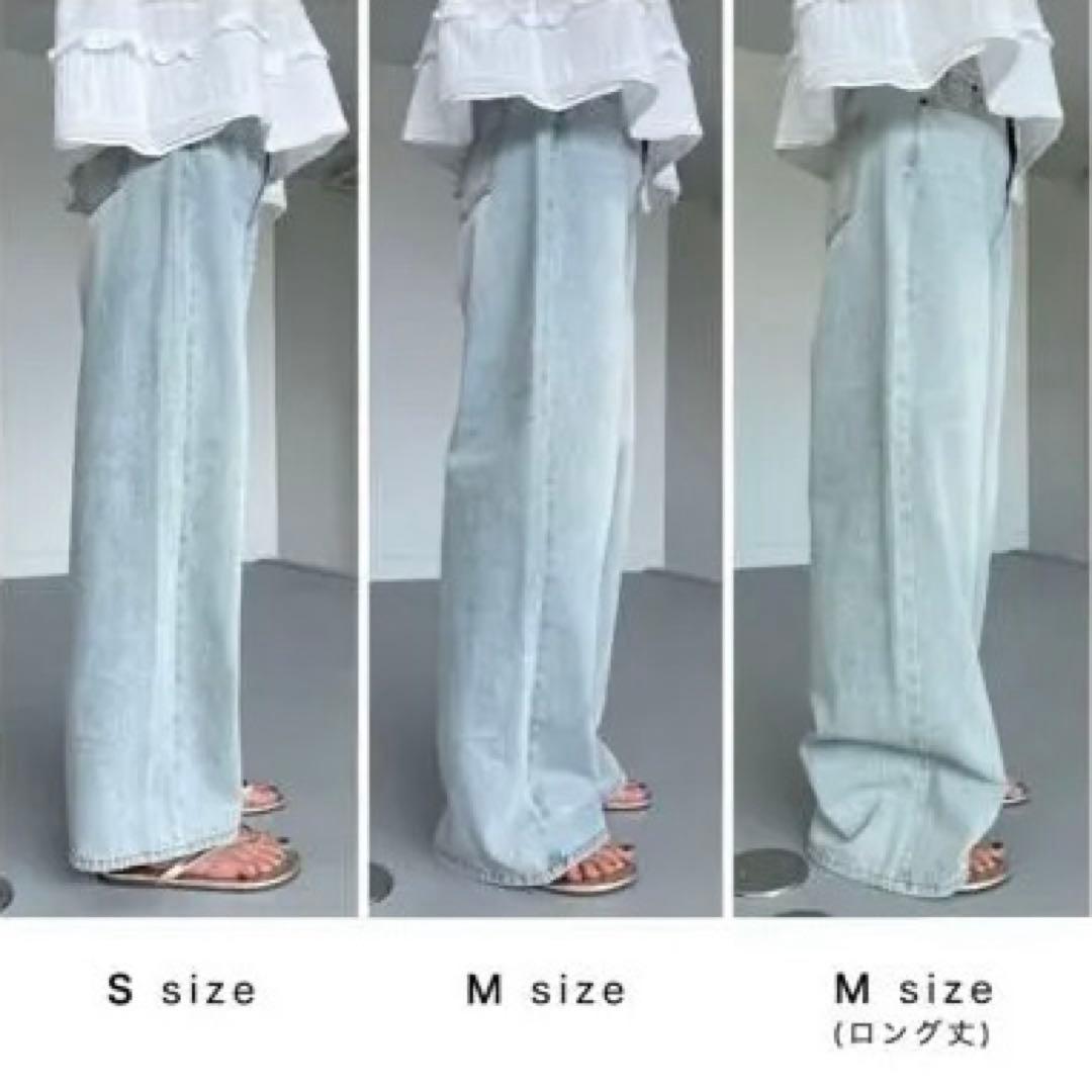 CHERI 新品未使用タグ付きワイドストレートデニム　Sサイズ　ママファッション