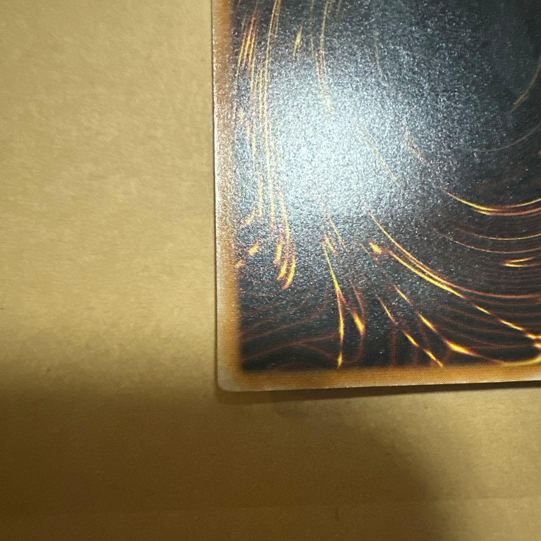 遊戯王 初期 ダークネクロフィア LN-14 レリーフ