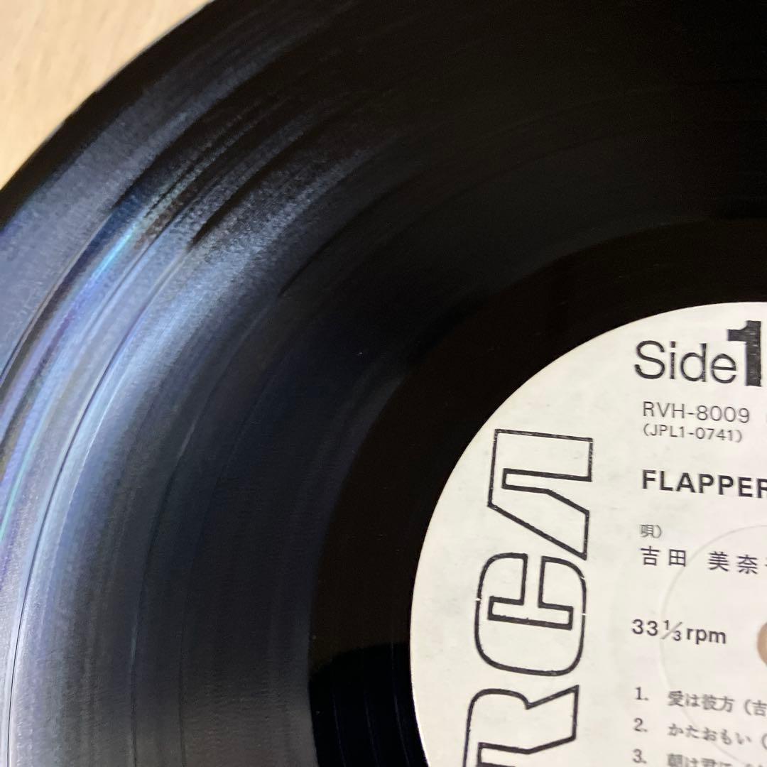 神美盤‼︎レア見本盤　吉田美奈子　フラッパー