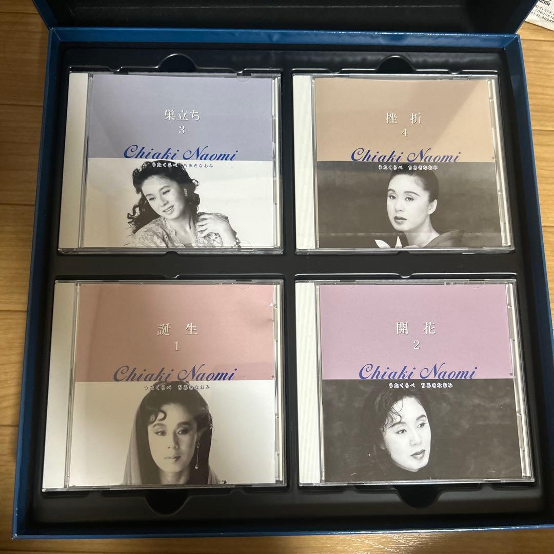 美品⭐︎ちあきなおみ　 うたくらべ　10枚組CD