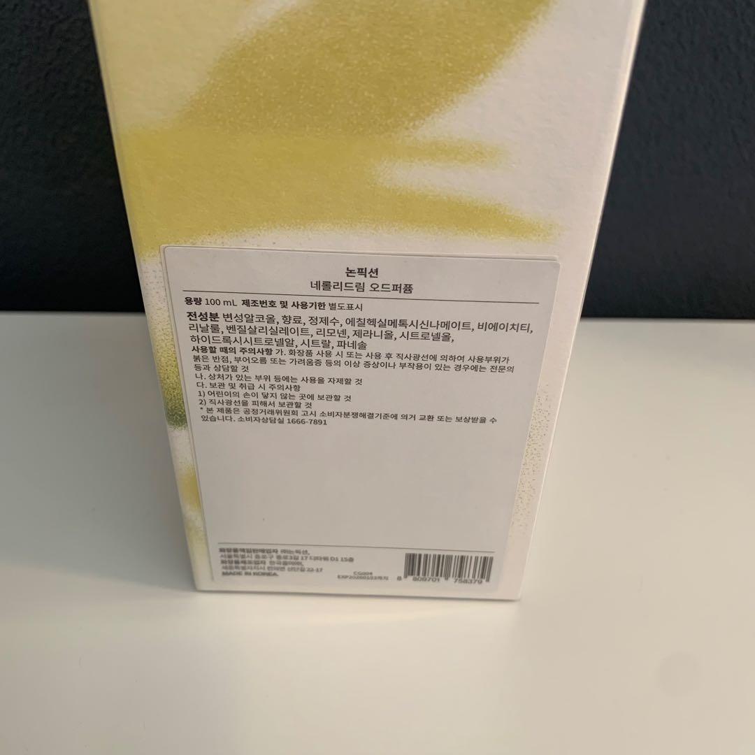 【未開封】NONFICTION NEROLI DREAM 100ml 香水