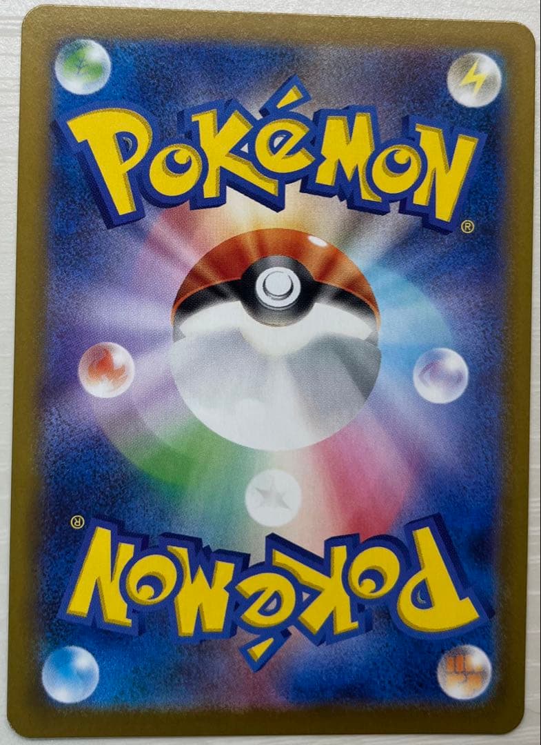 ポケモンカード引退品ムニキスゼロまとめニャースex sar
