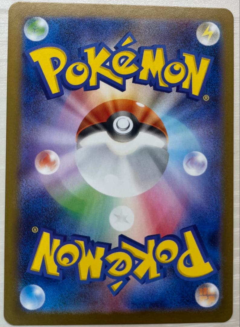 ポケモンカード引退品ムニキスゼロまとめニャースex sar